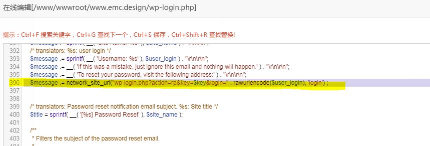 wp-login-396line.JPG