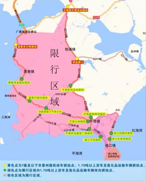 Huizhou restricted area.JPG