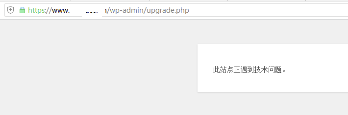 wordpress-update-error.png